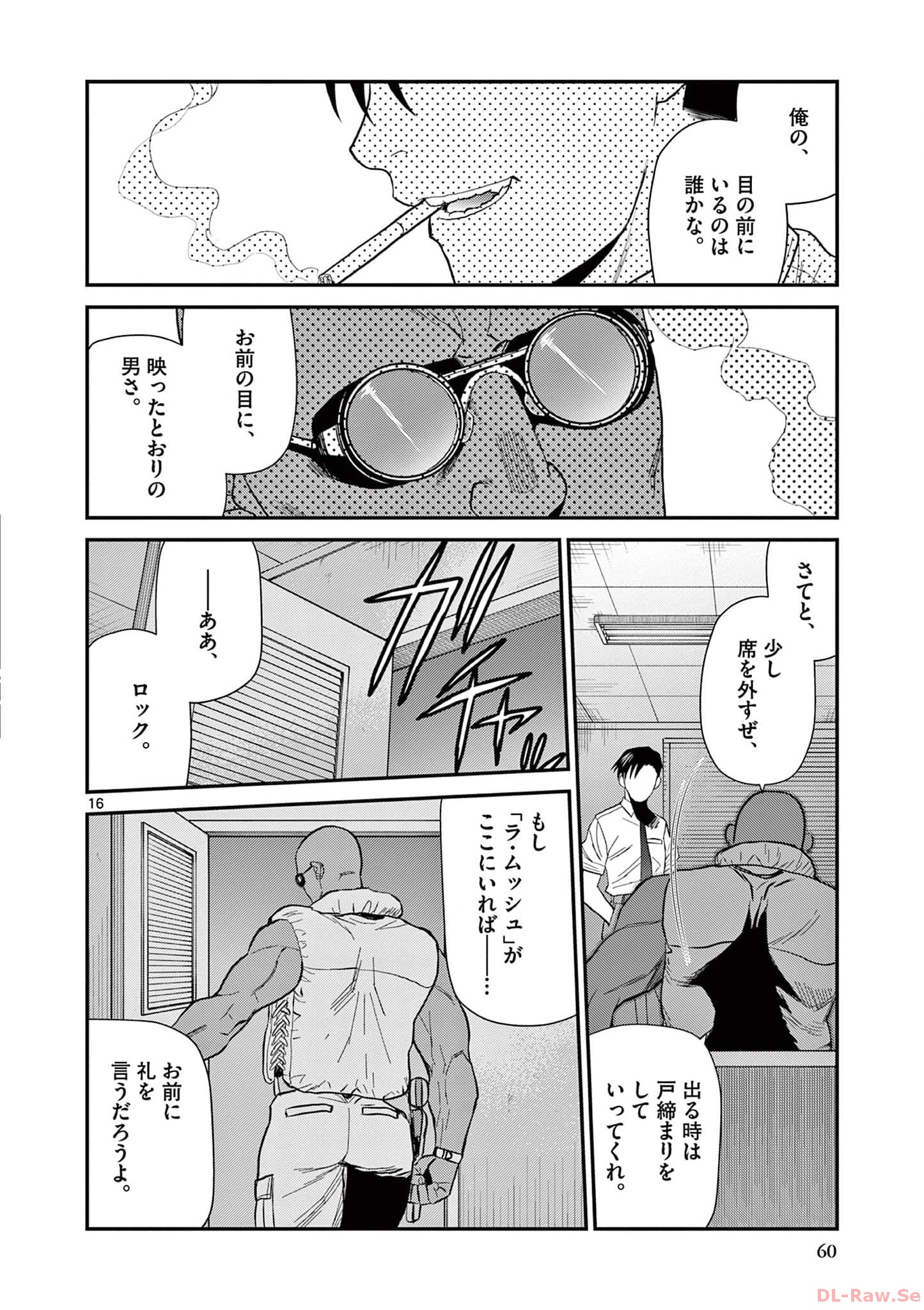 P16
