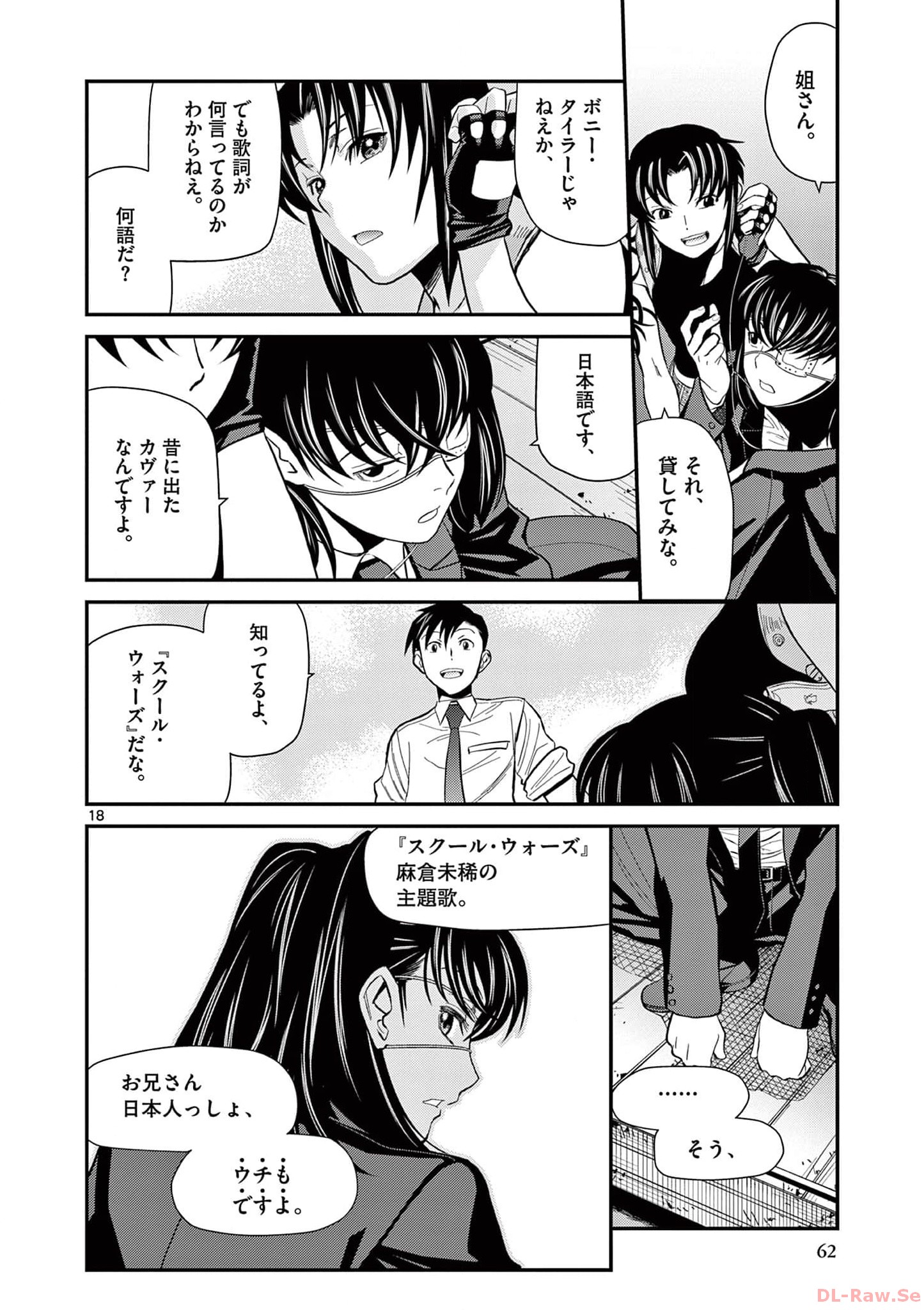 P18
