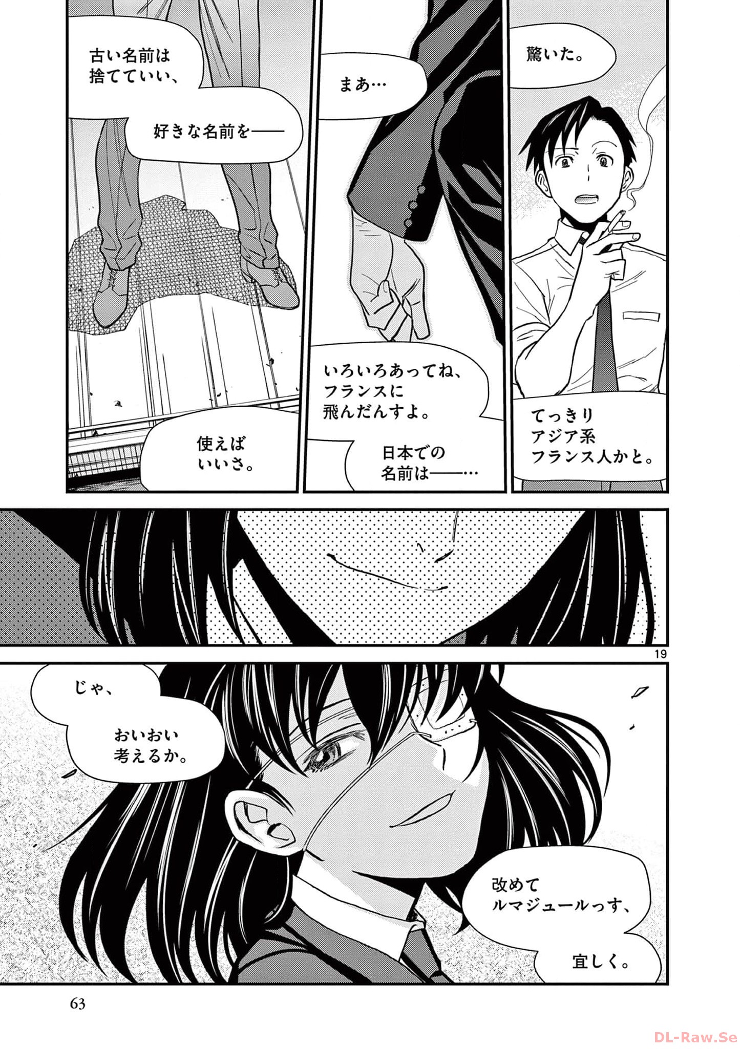 P19