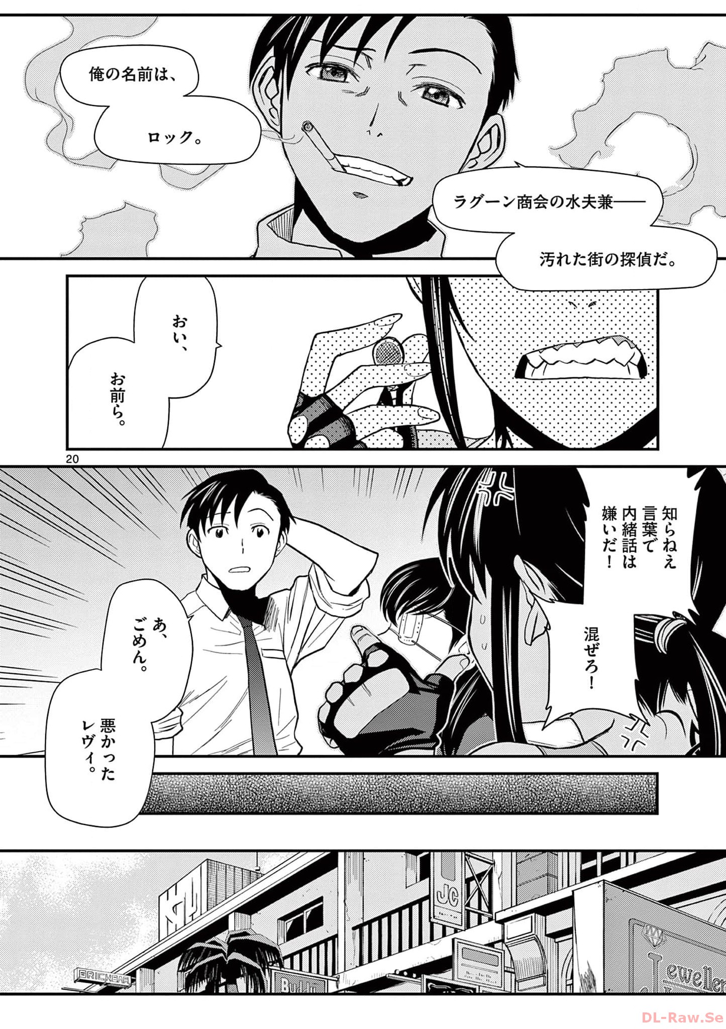 P20