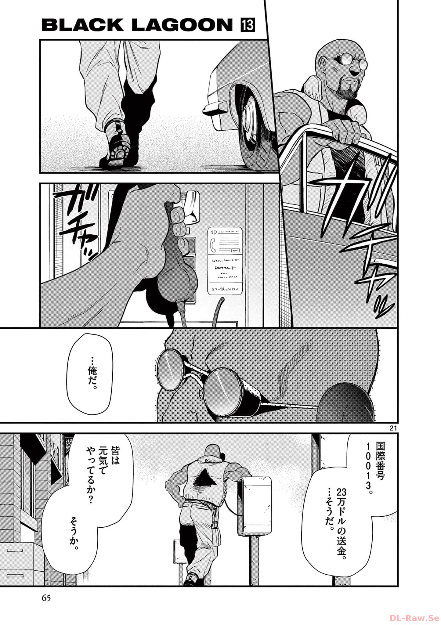 P21