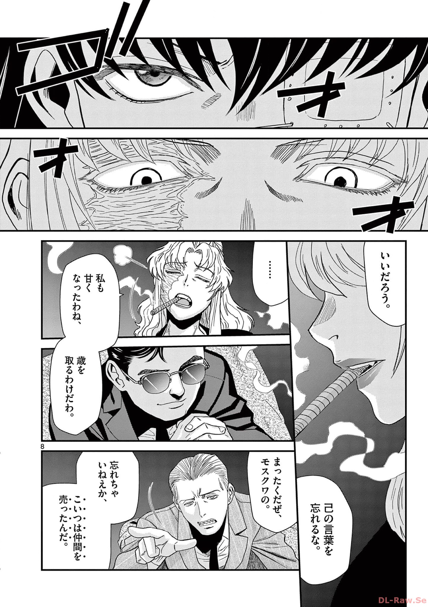 P8