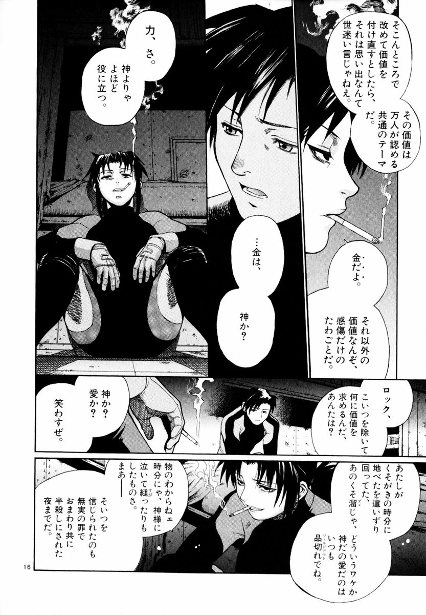 P16