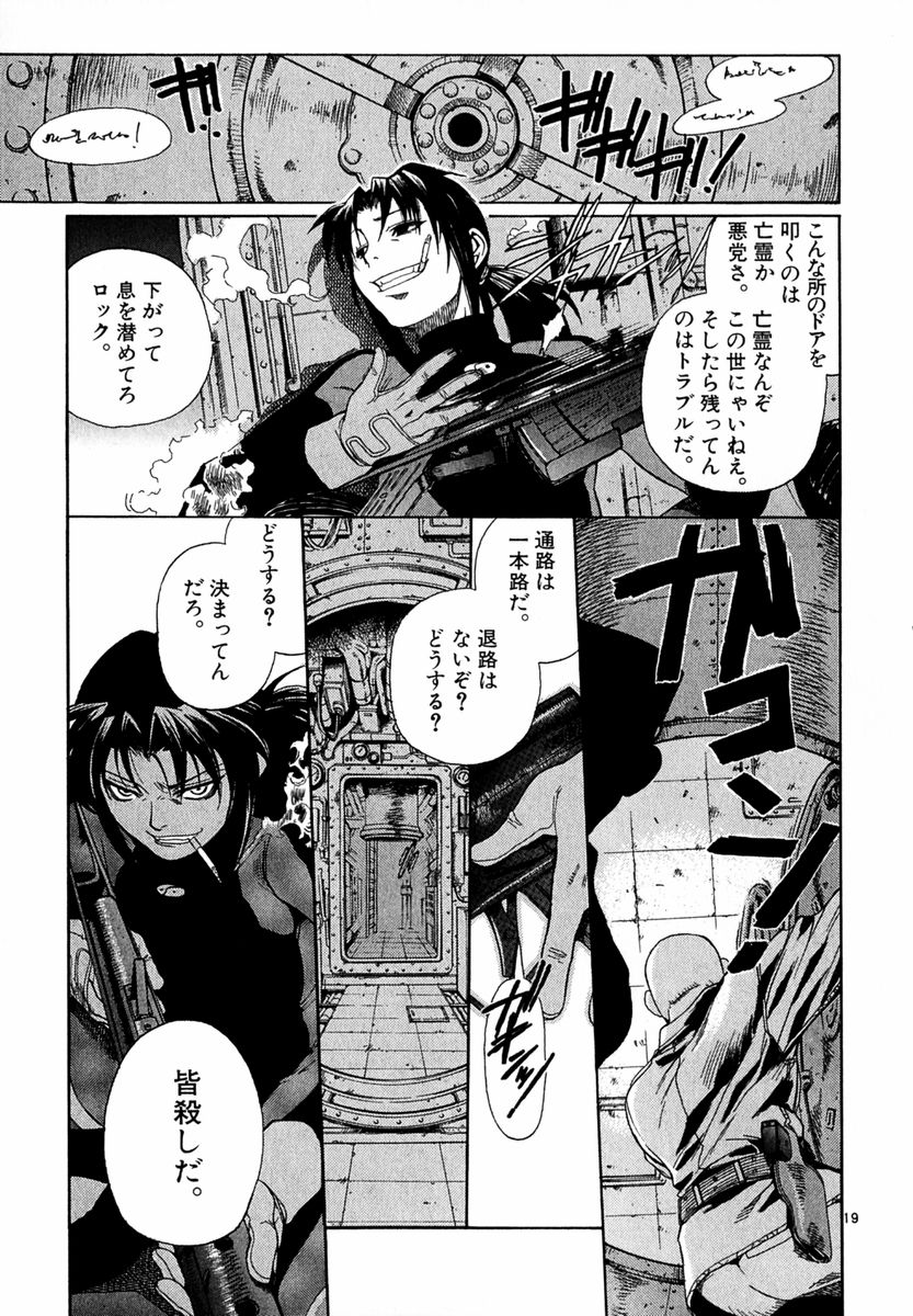 P19