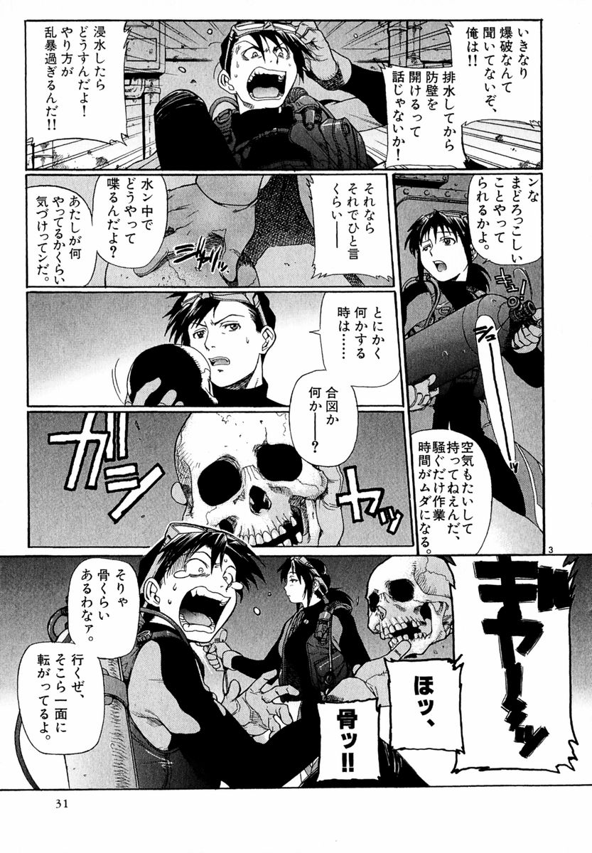 P3