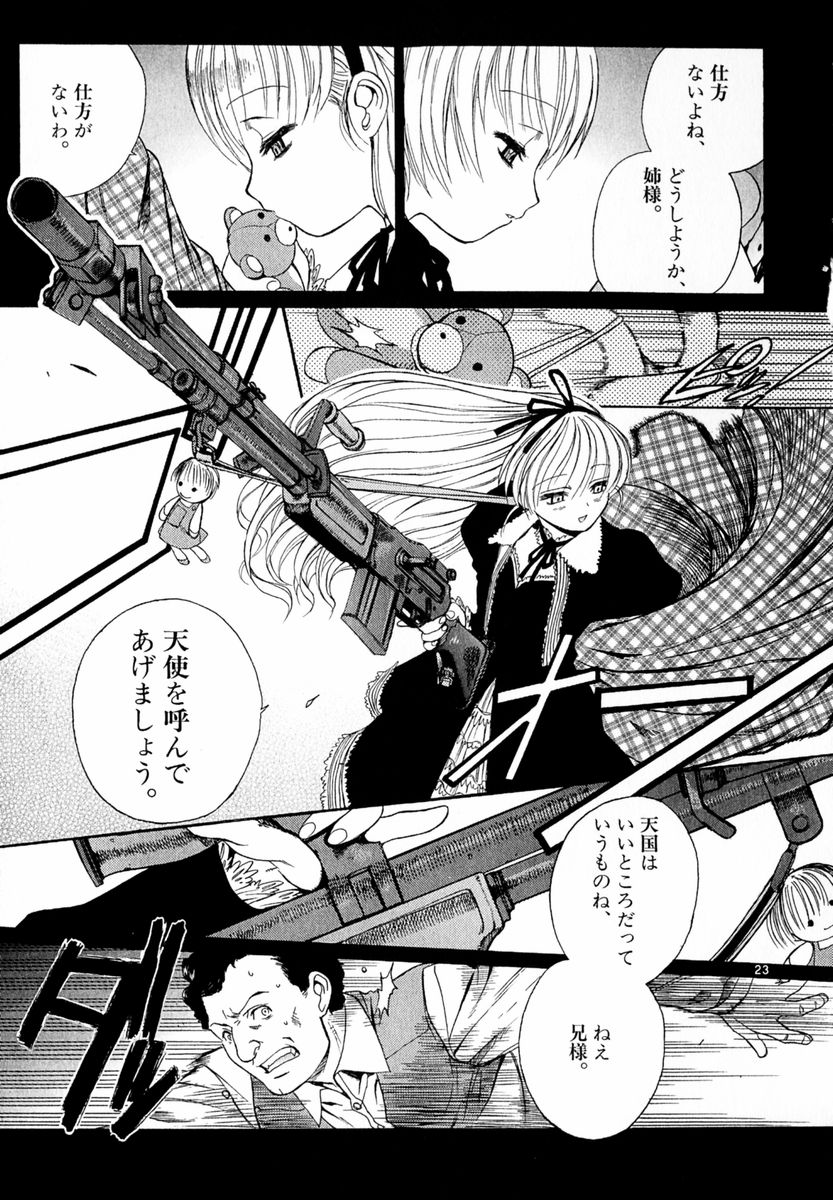 P22