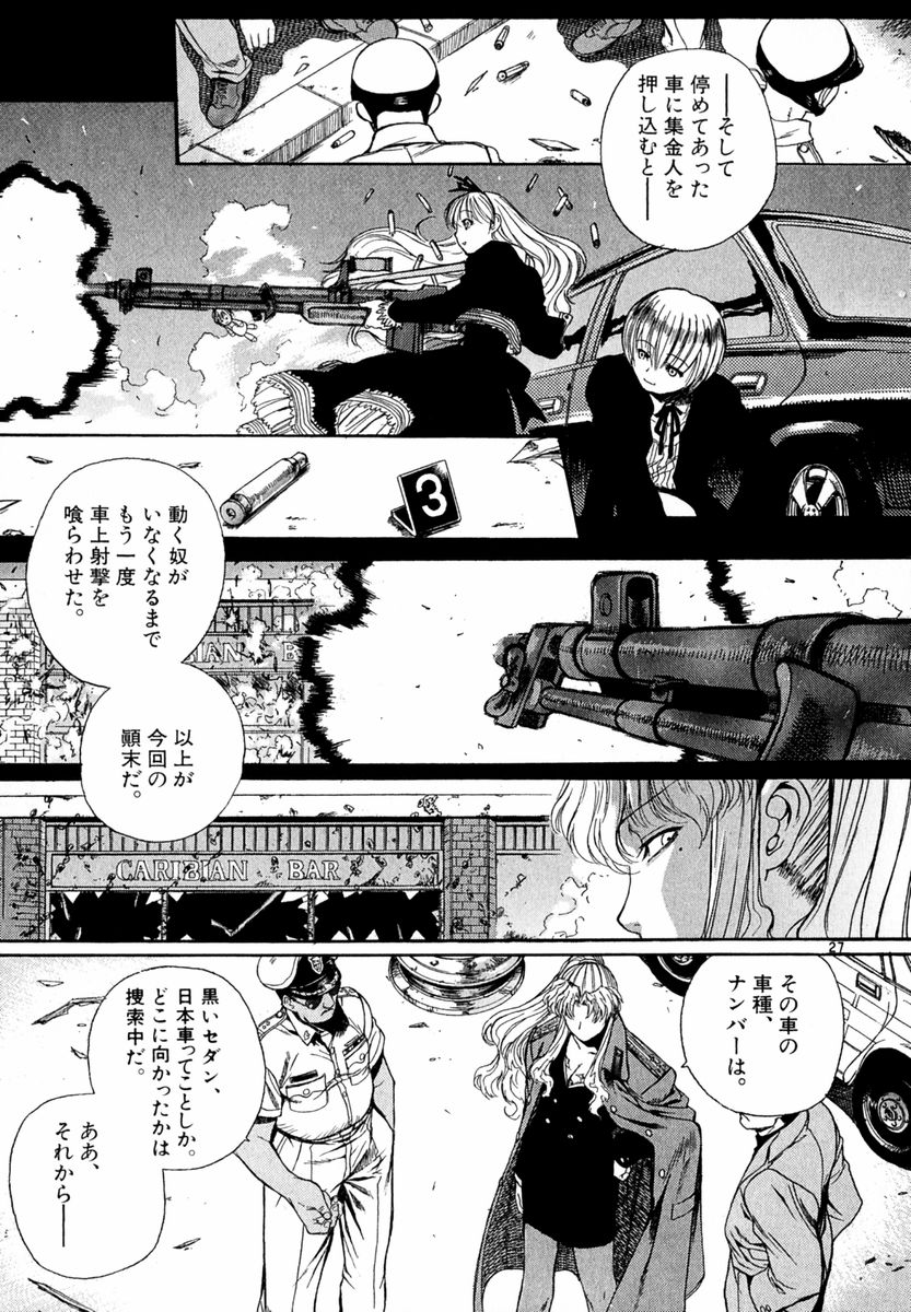 P25