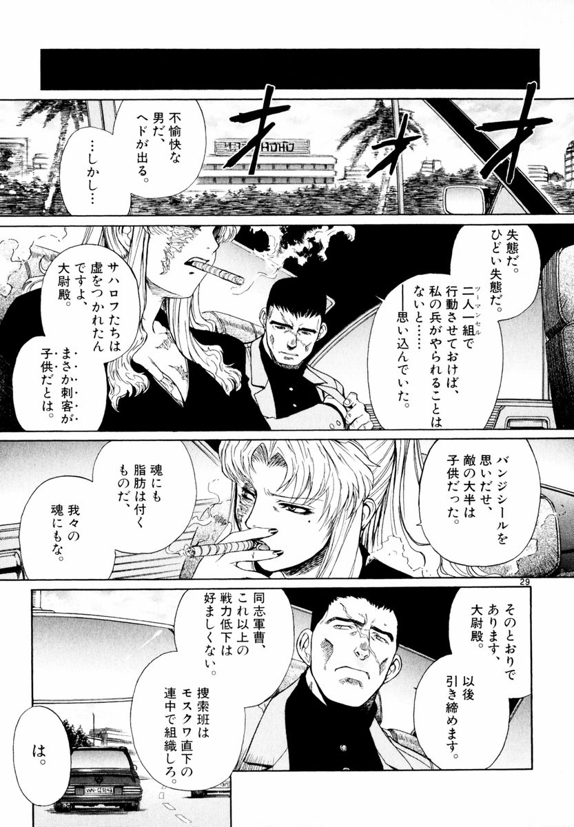 P27