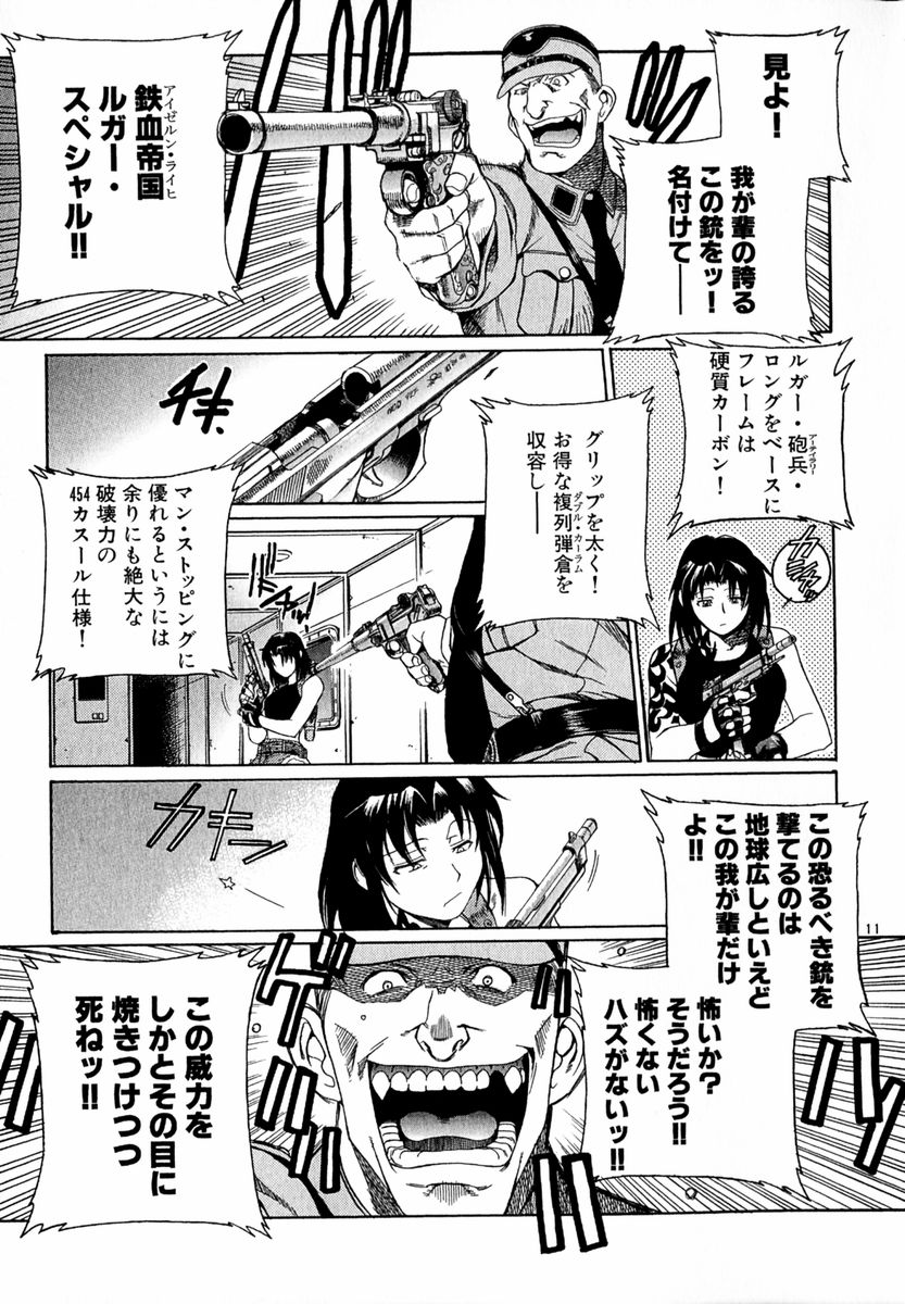 P11