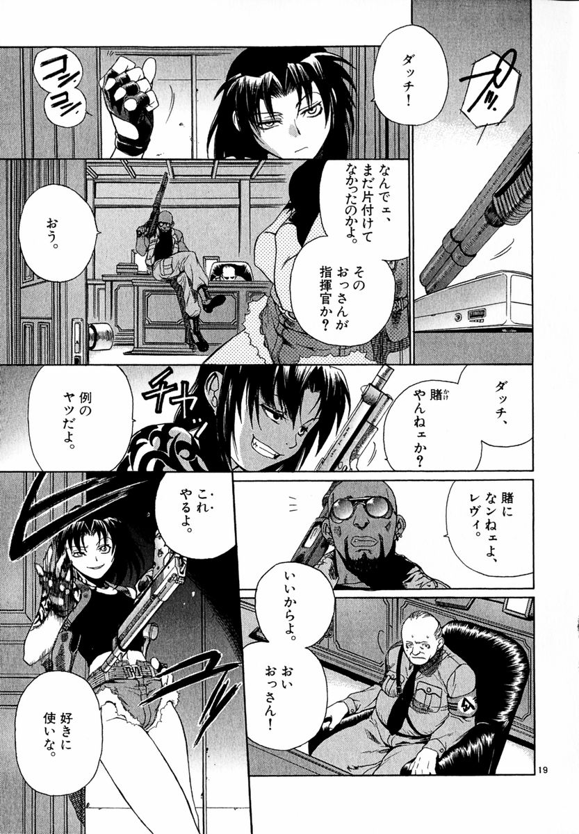 P19