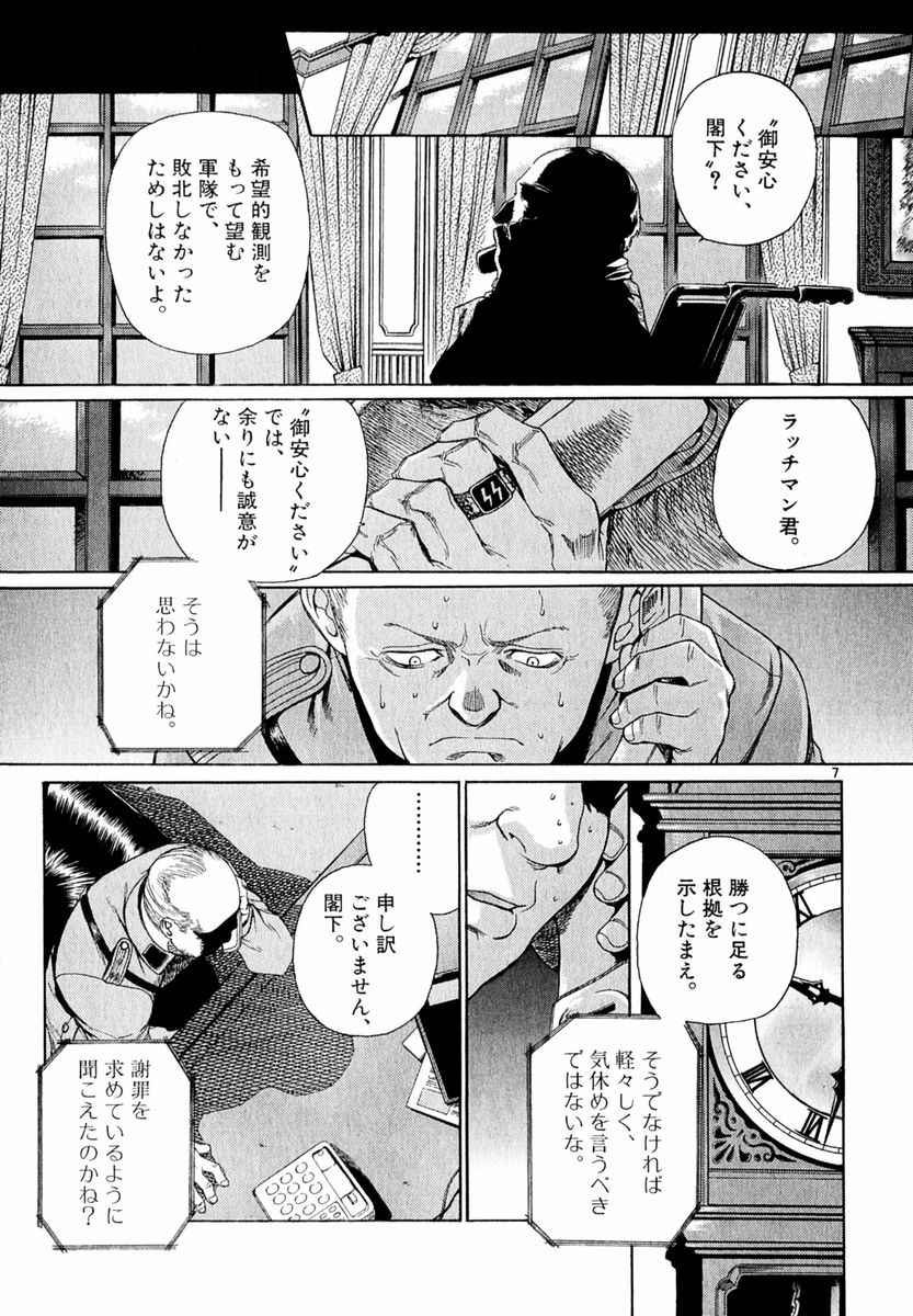 P7