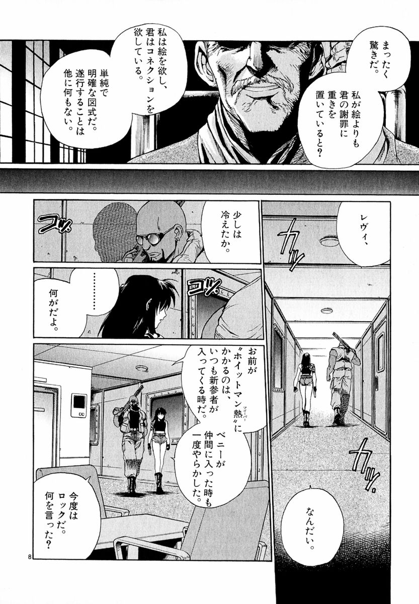 P8