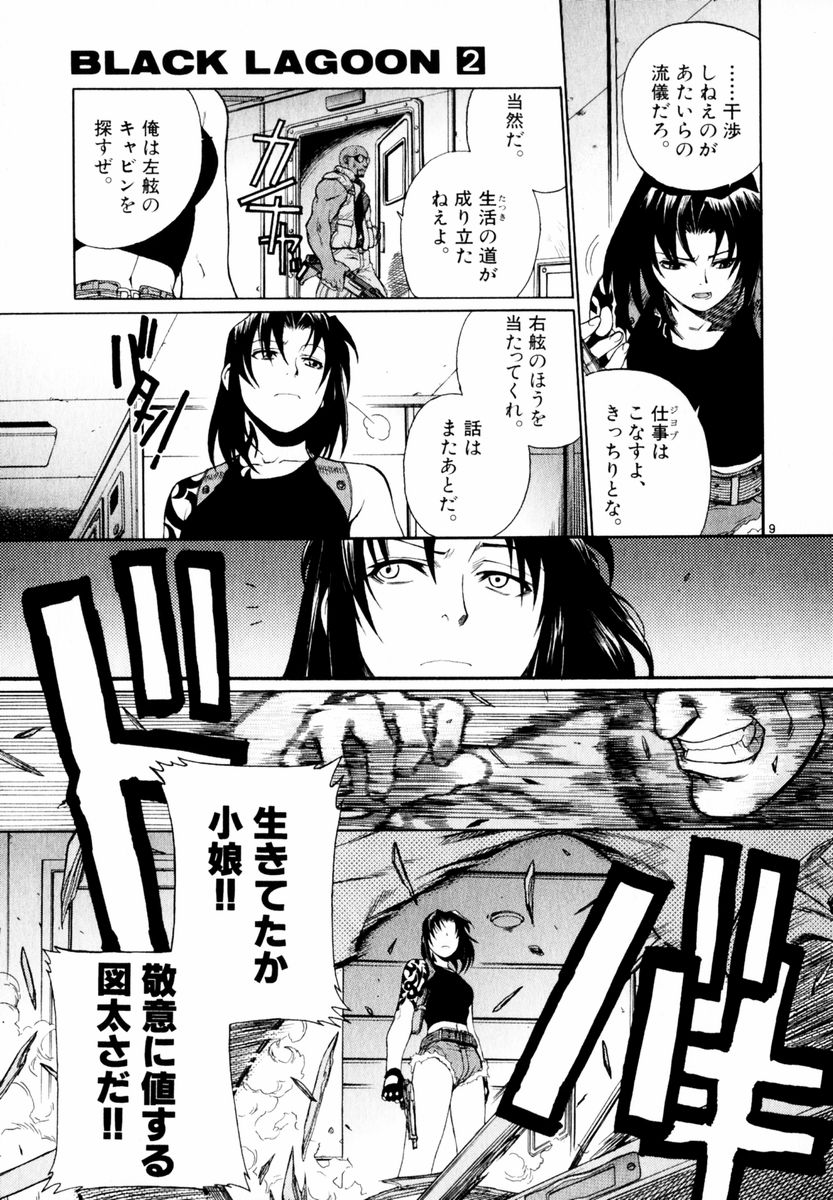 P9
