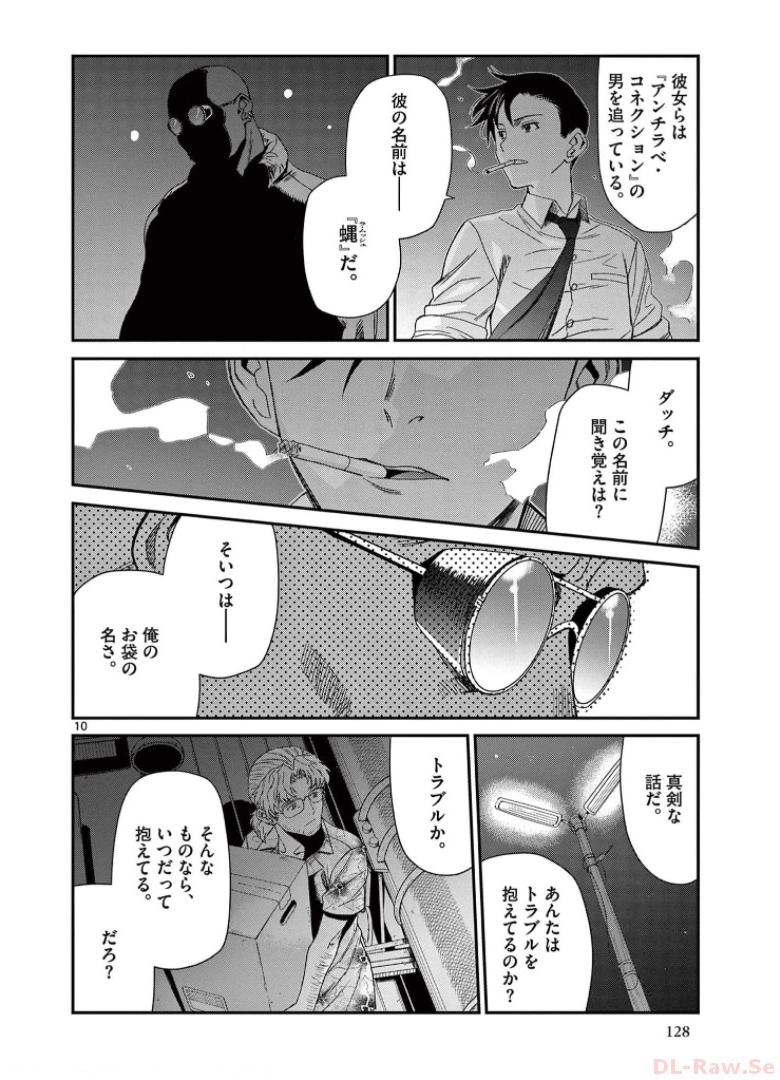 P10
