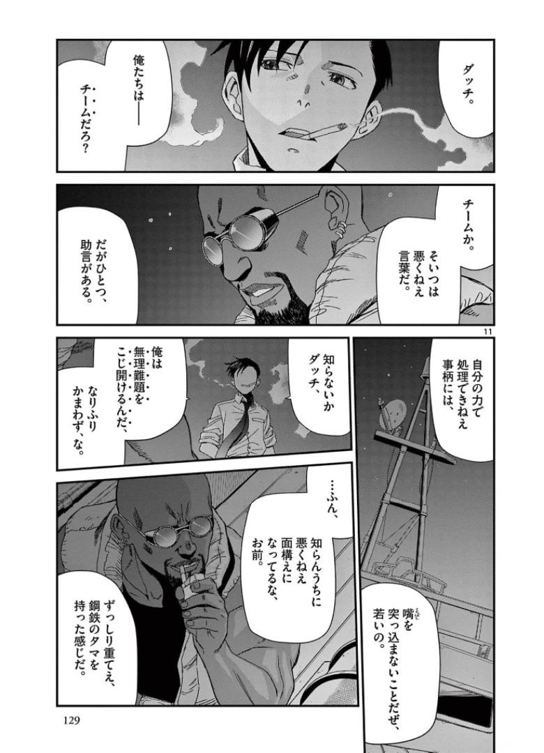 P11