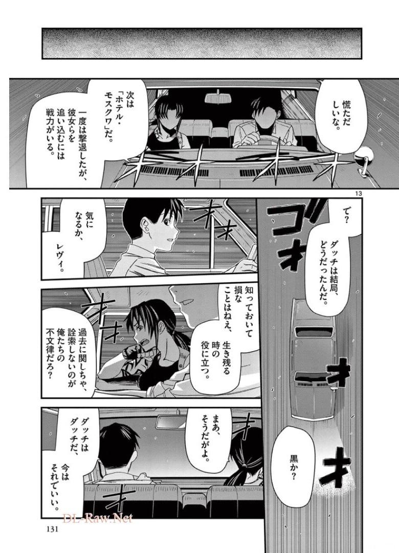P13