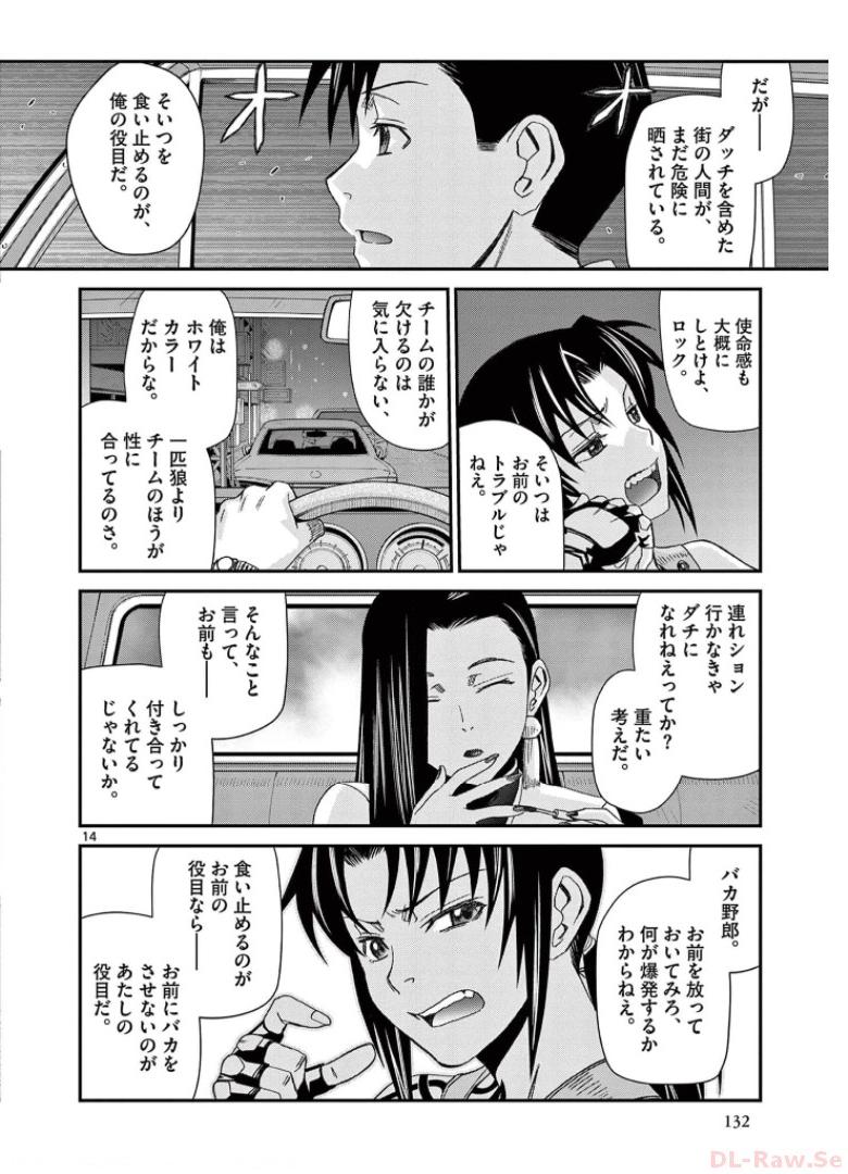P14