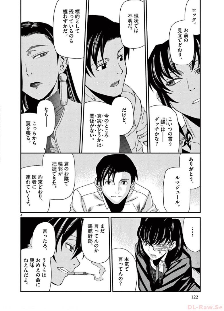 P4