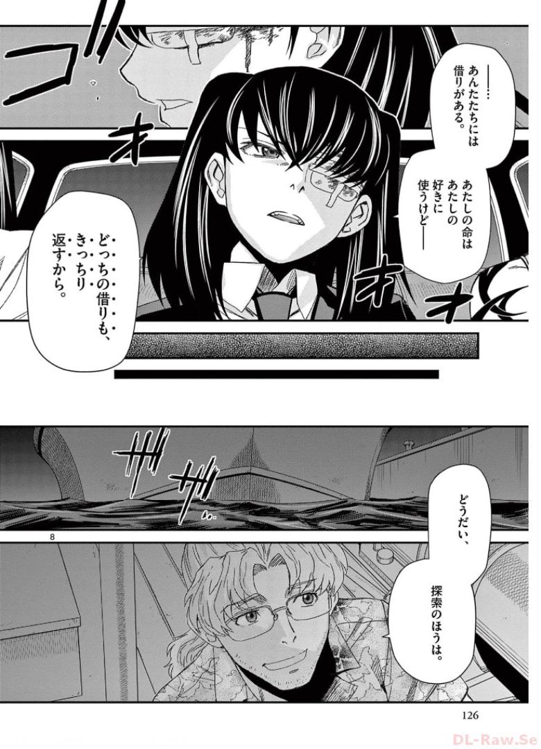 P8