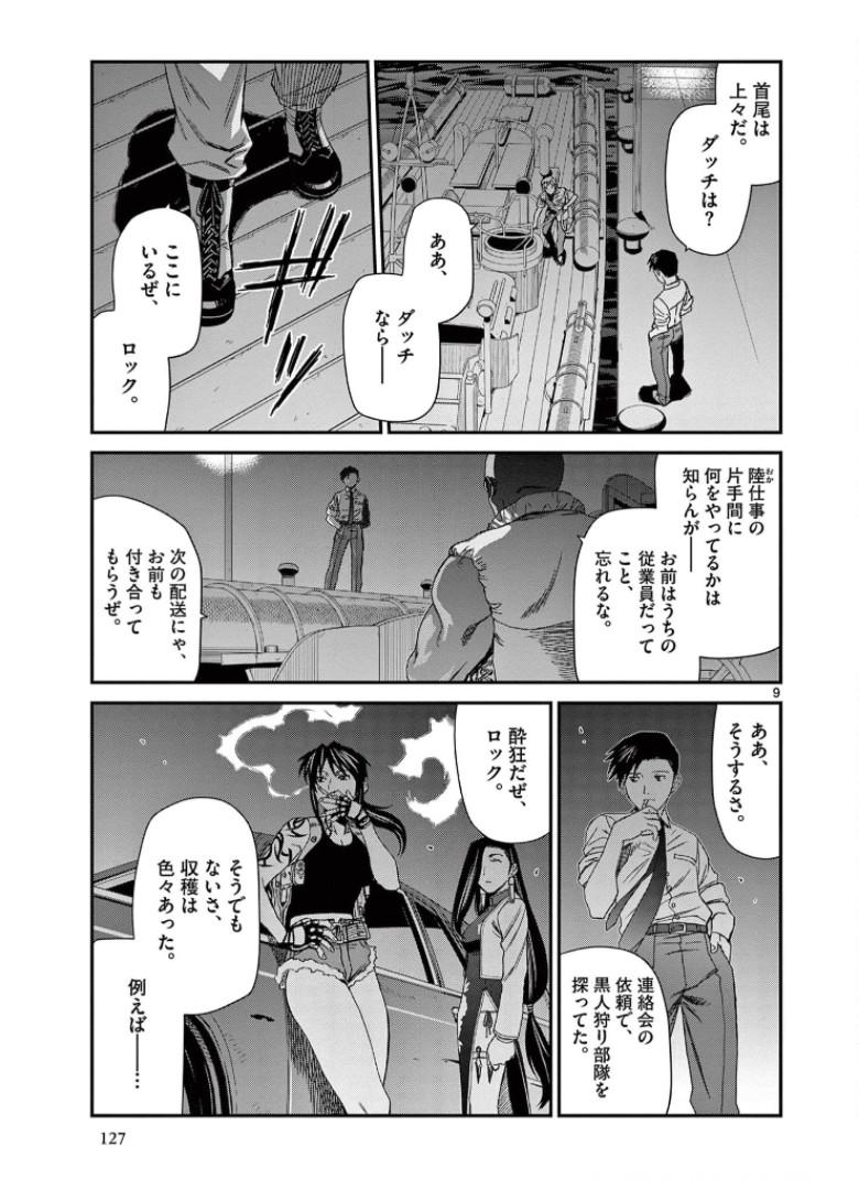 P9