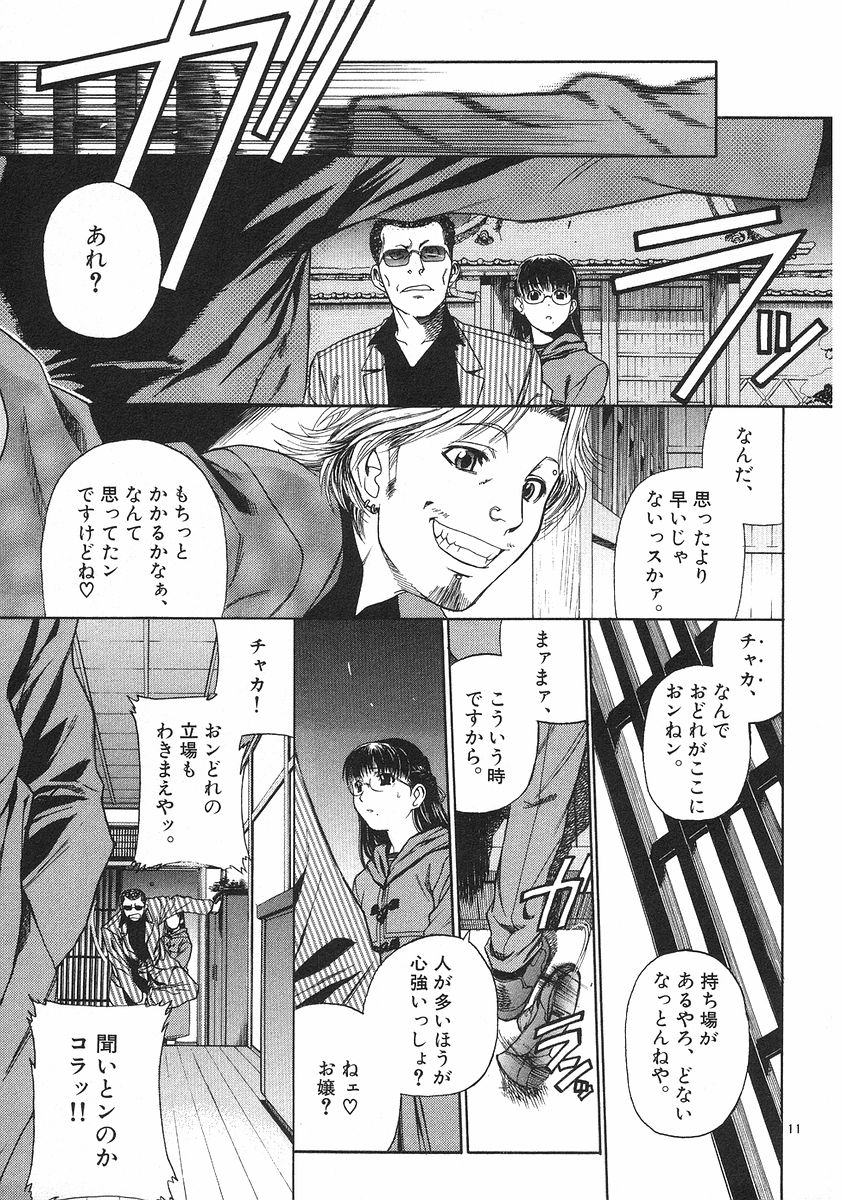 P11