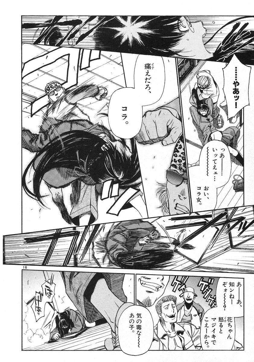 P16