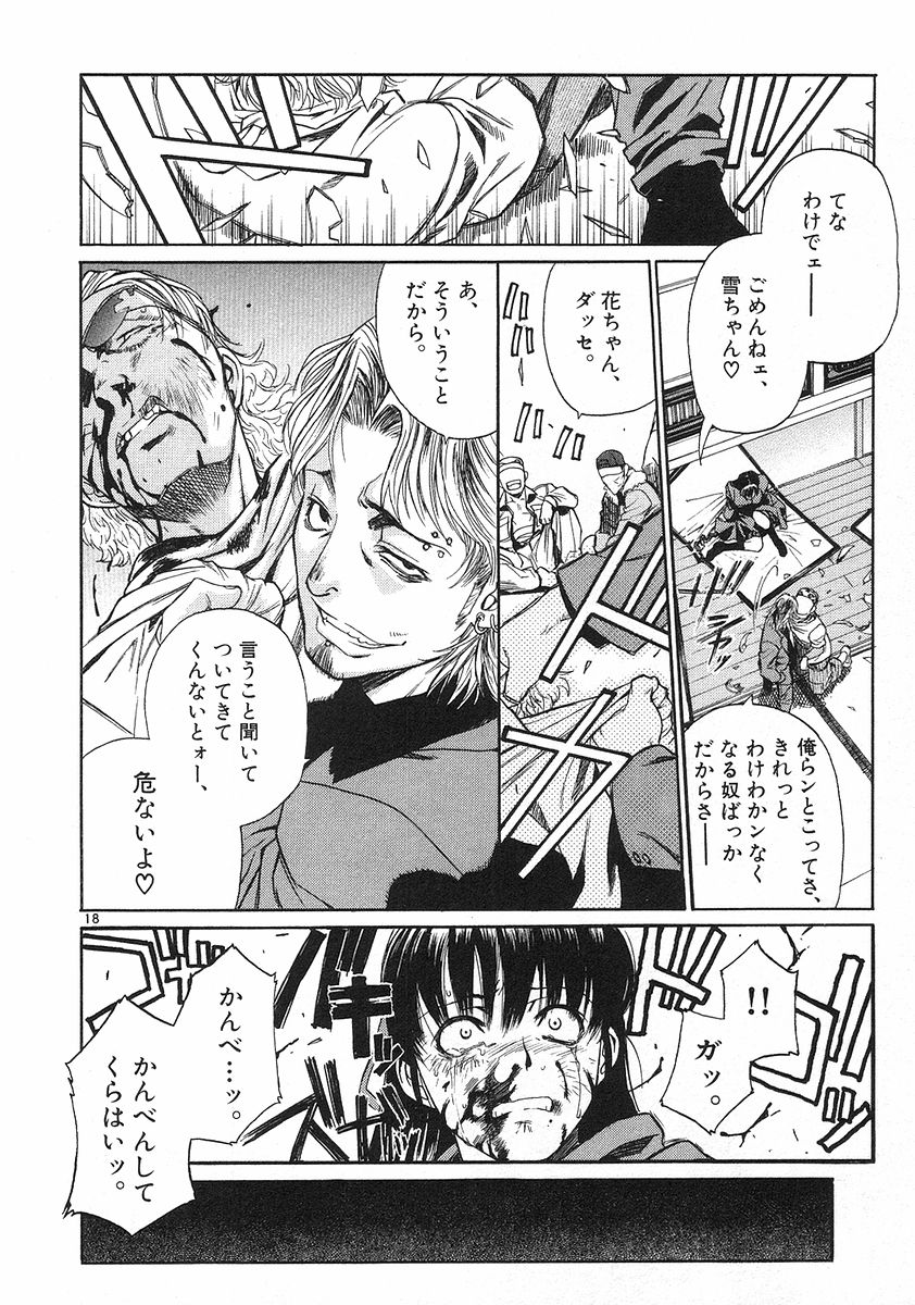 P18