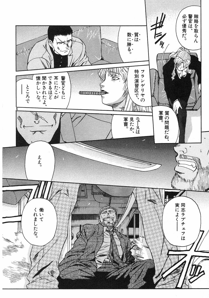 P6