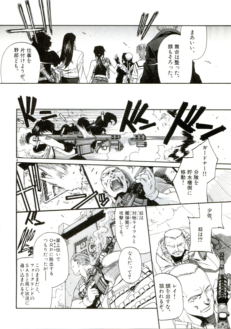 P4