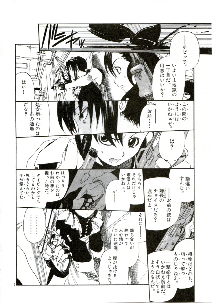 P6