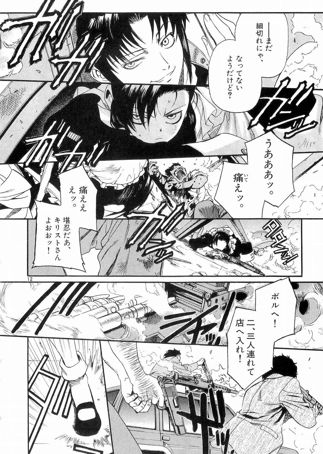 P11
