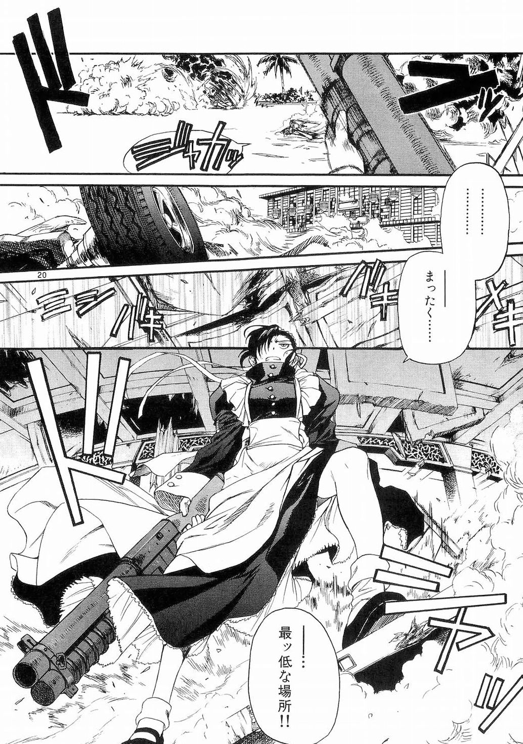 P19