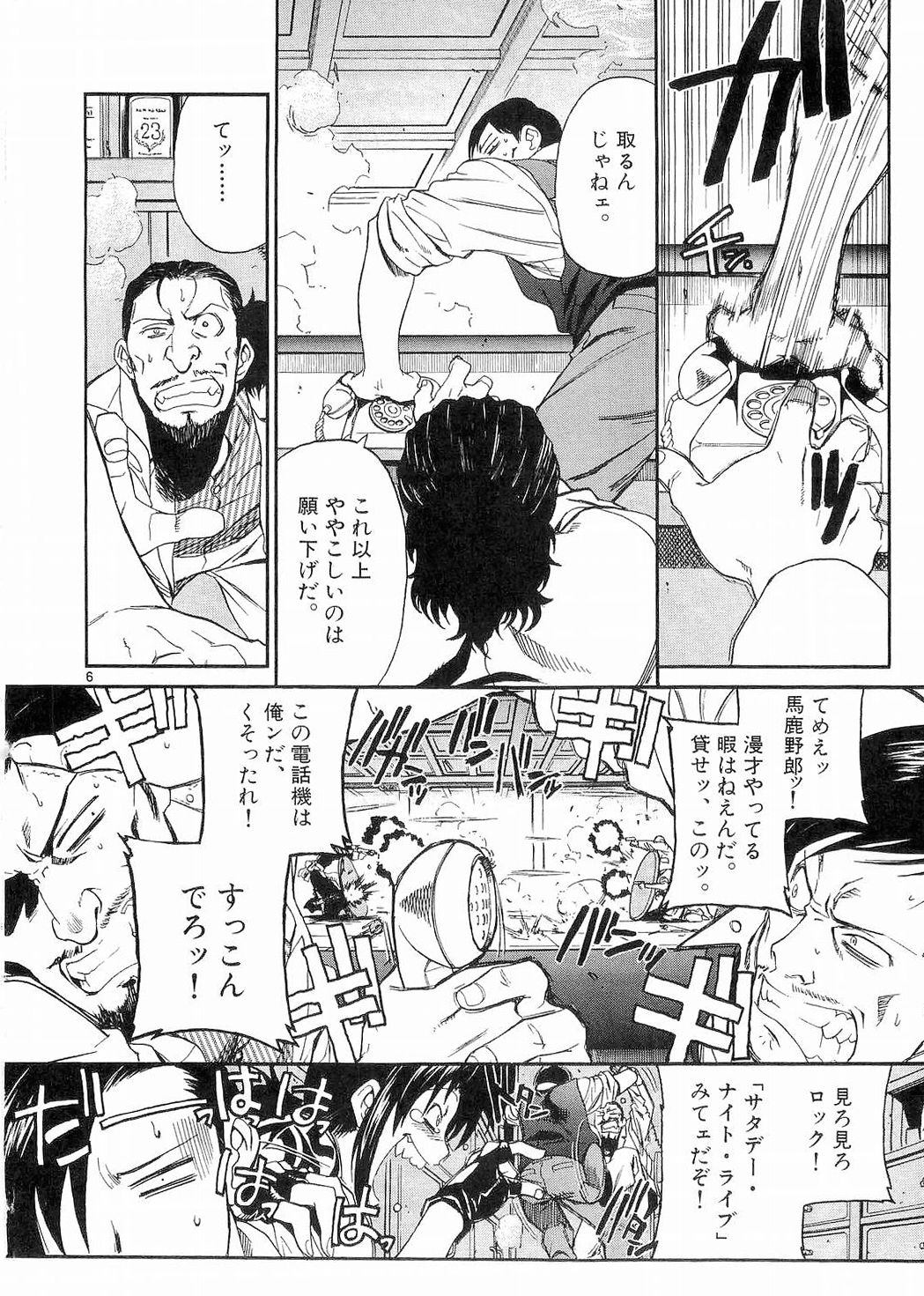 P6