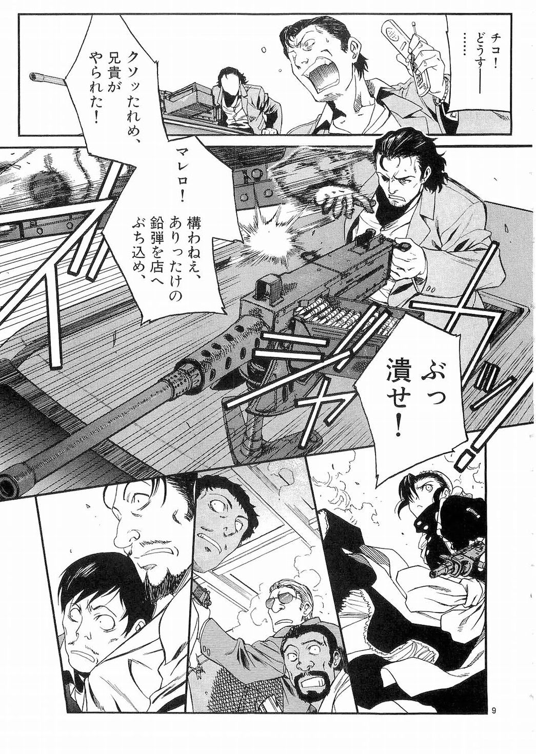 P9