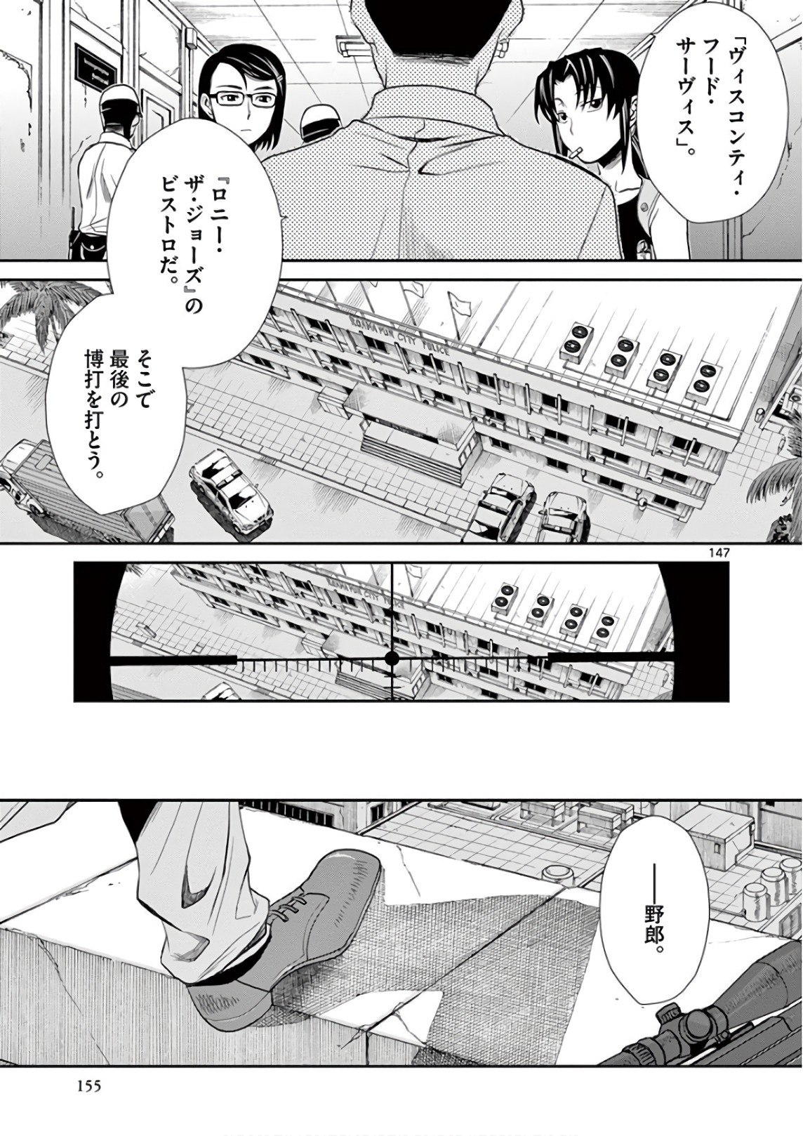 P16