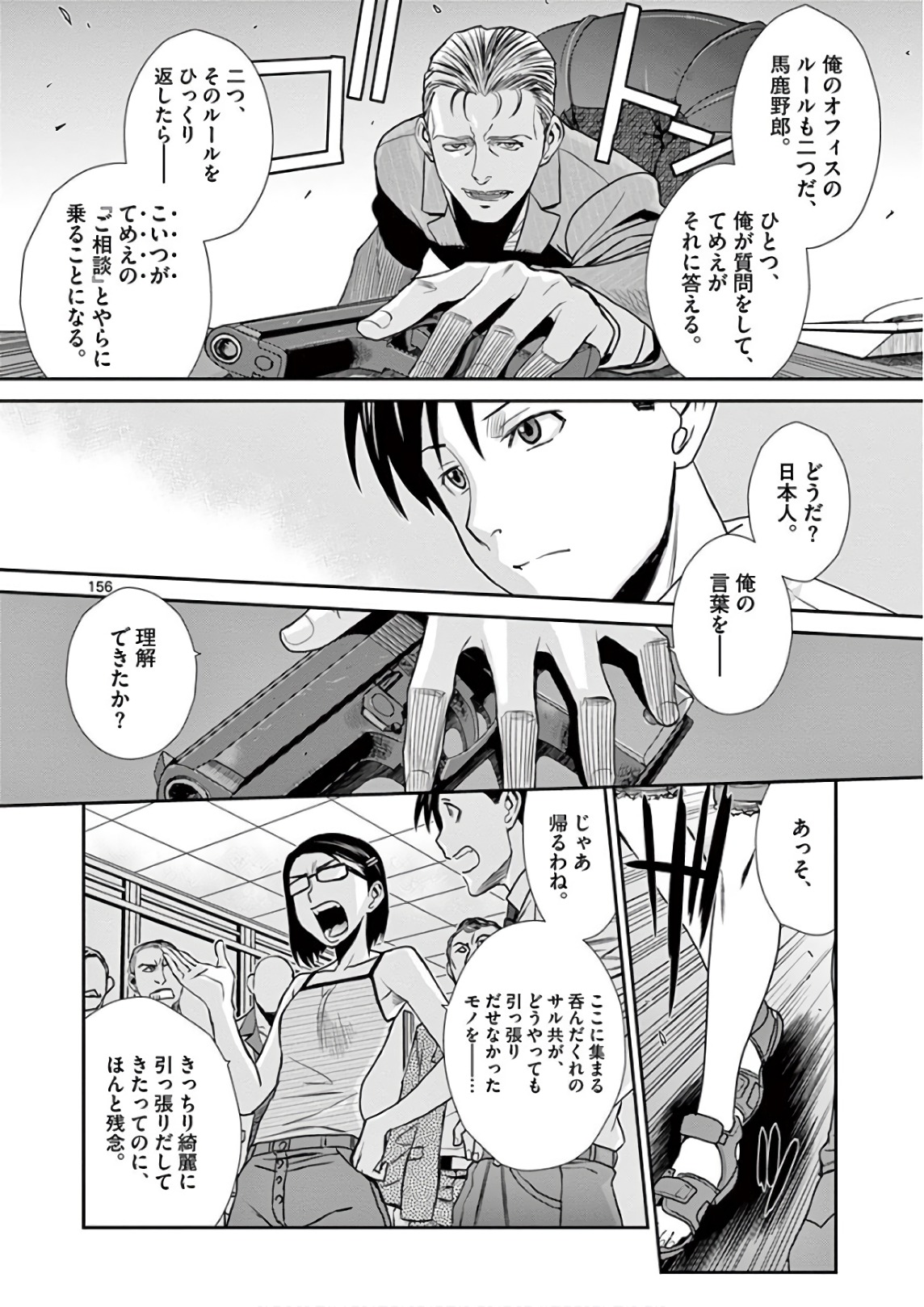 P25