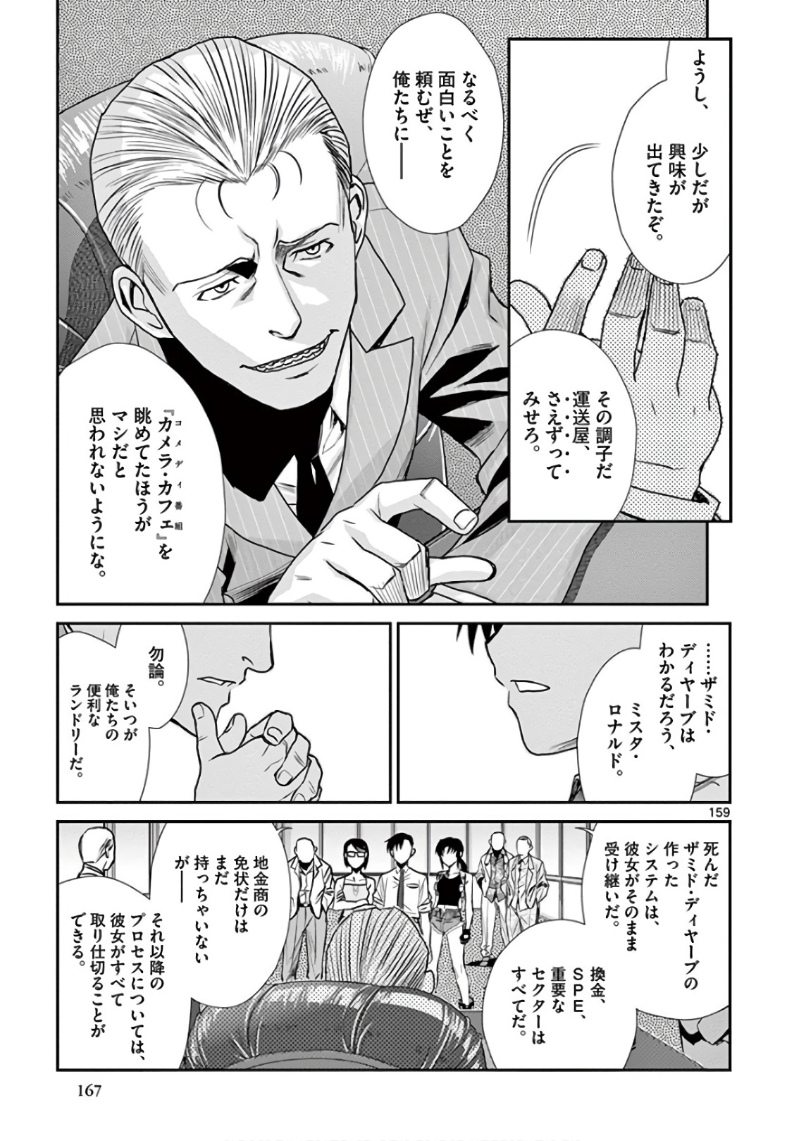 P28