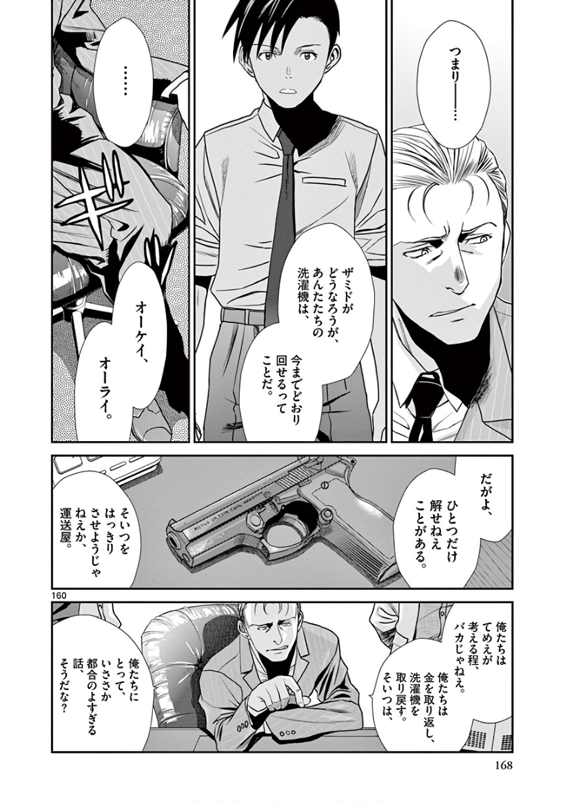 P29