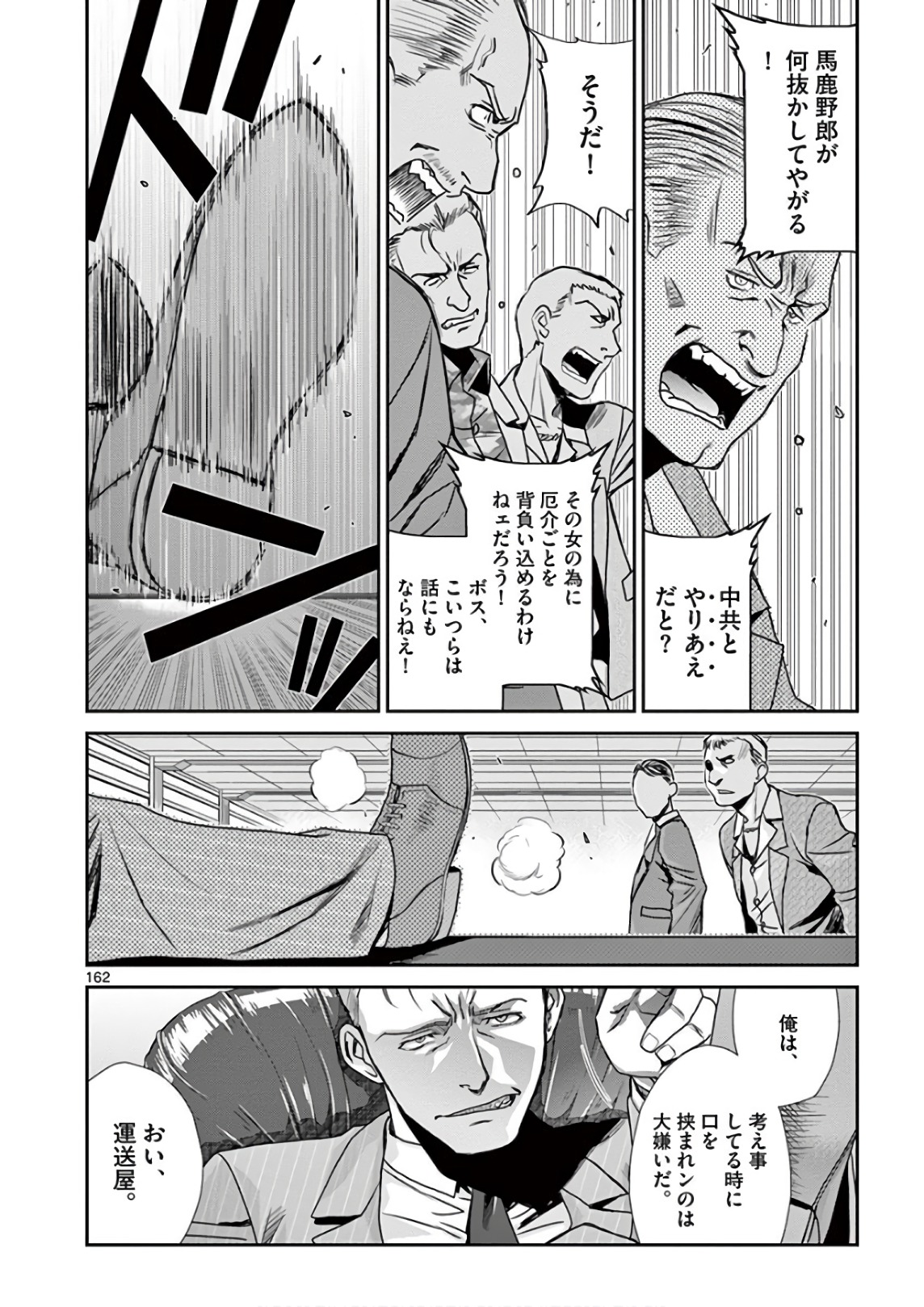 P31