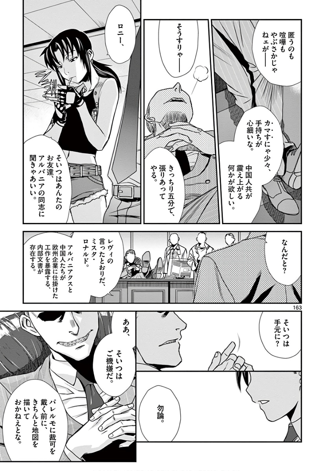 P32