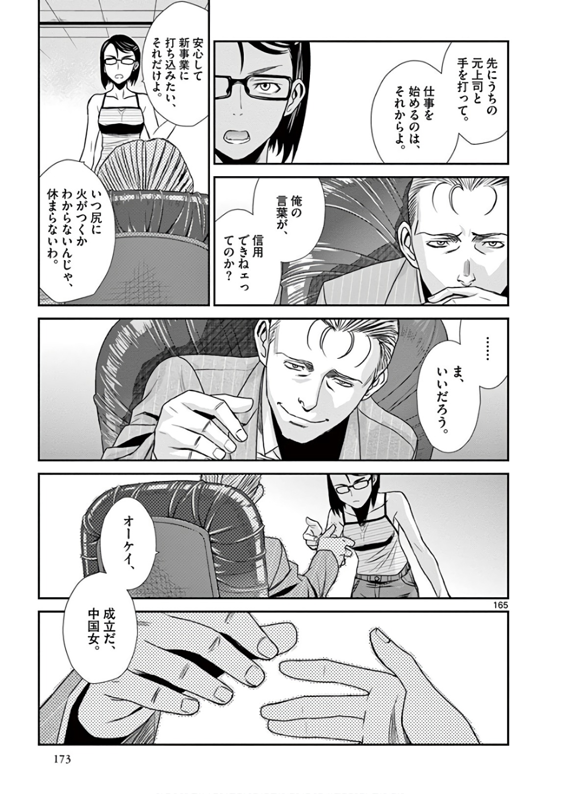 P34