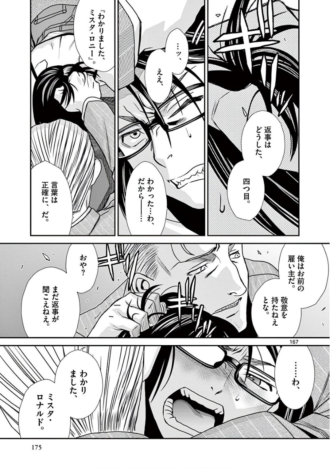 P36