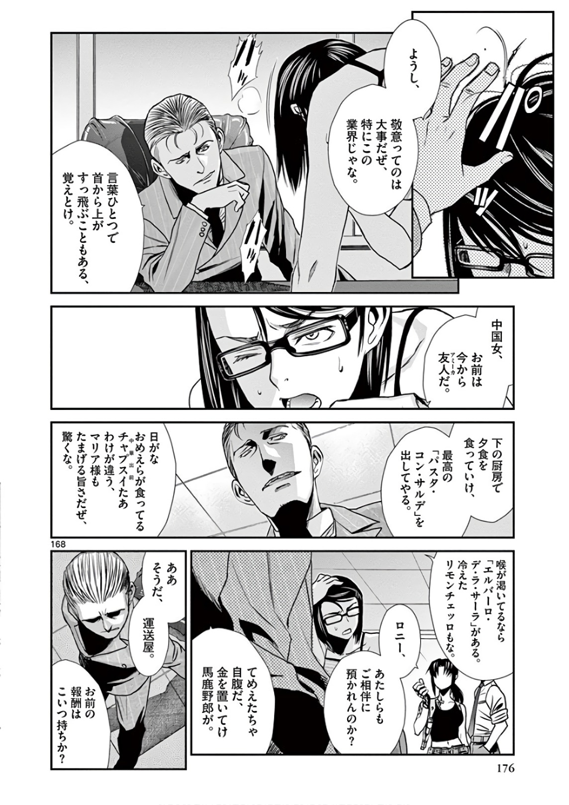 P37