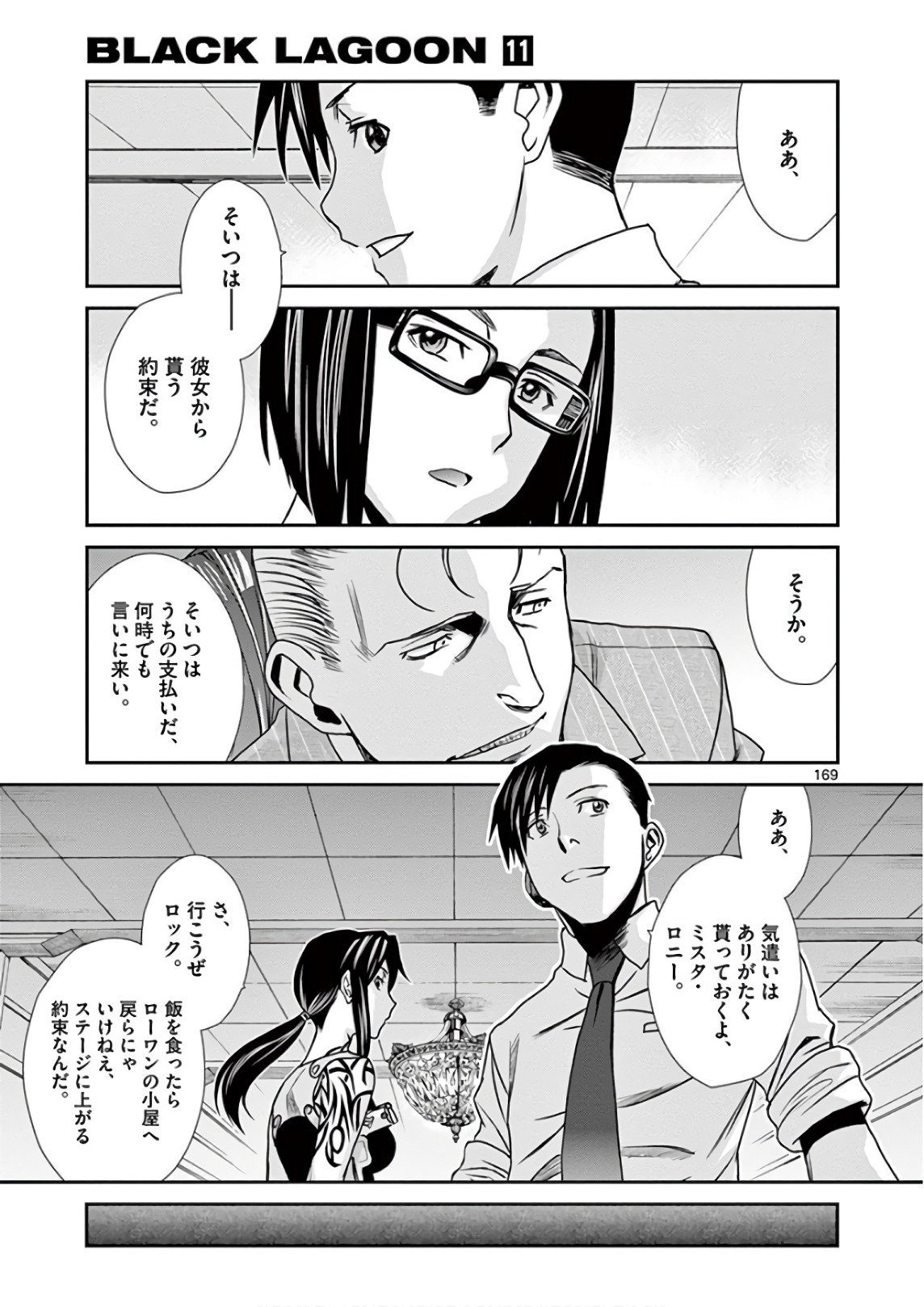 P38