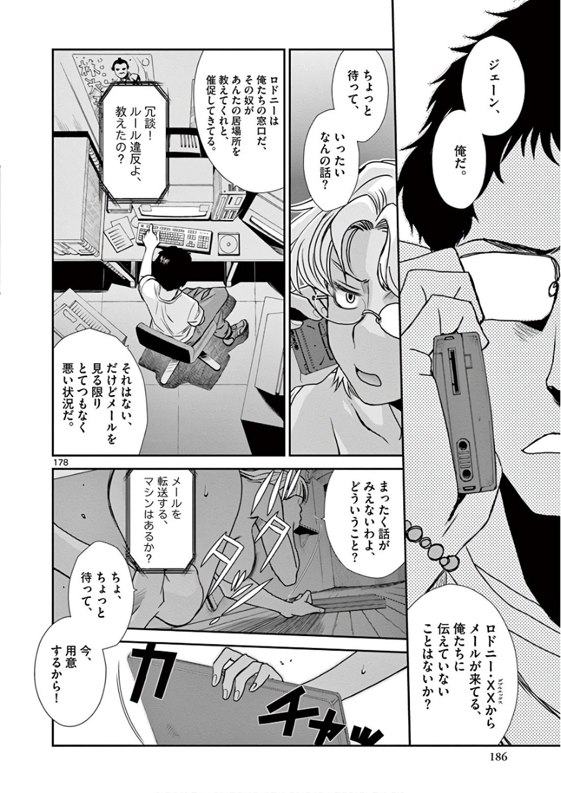 P47