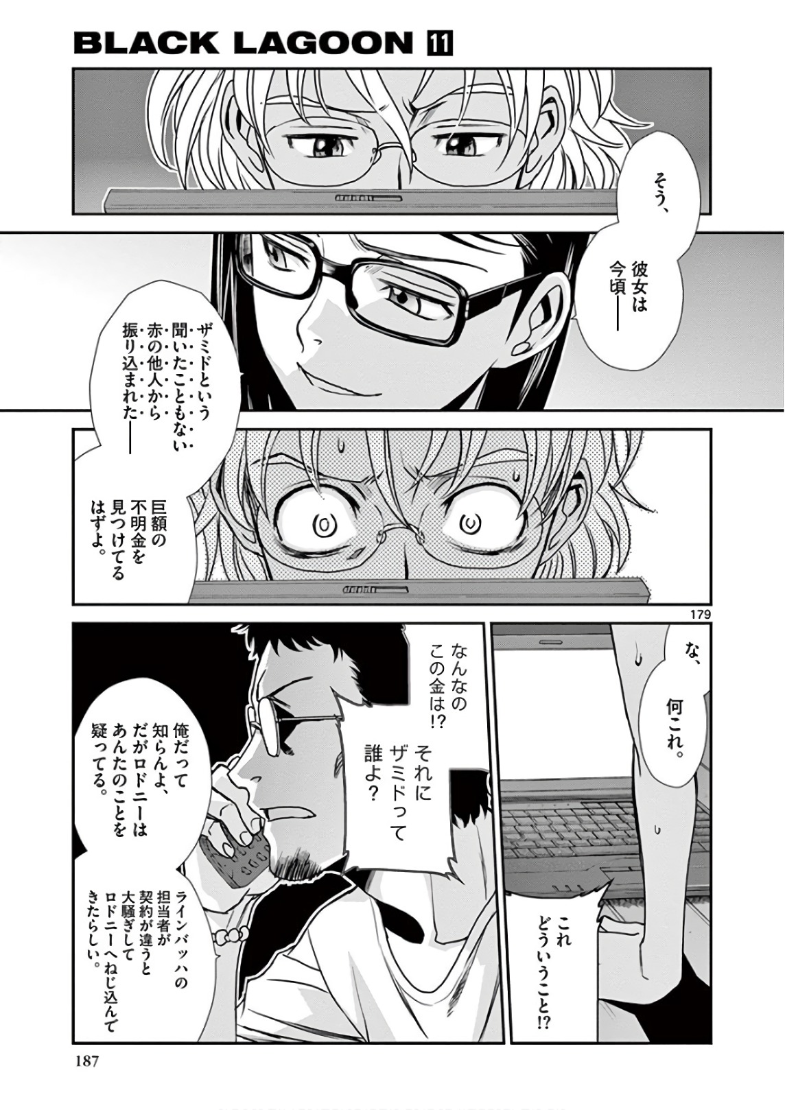 P48
