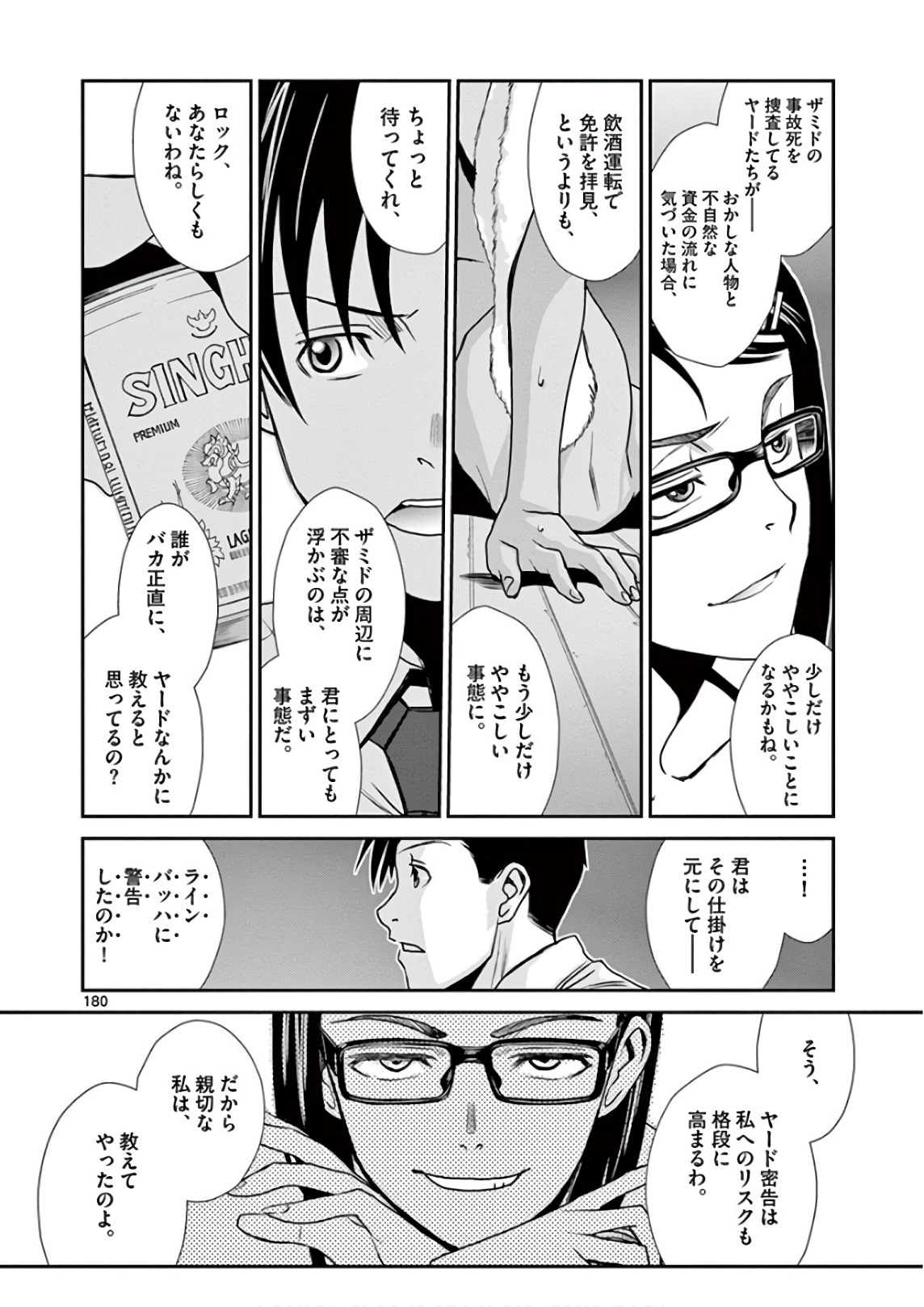 P49