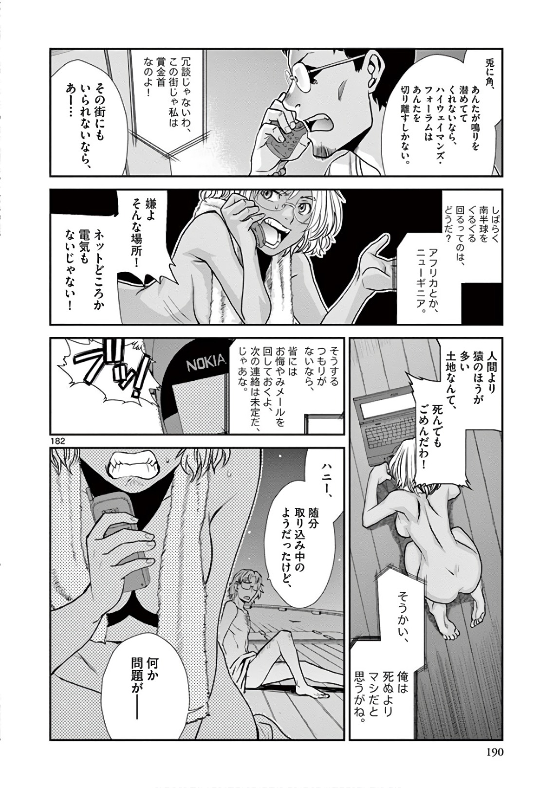 P51