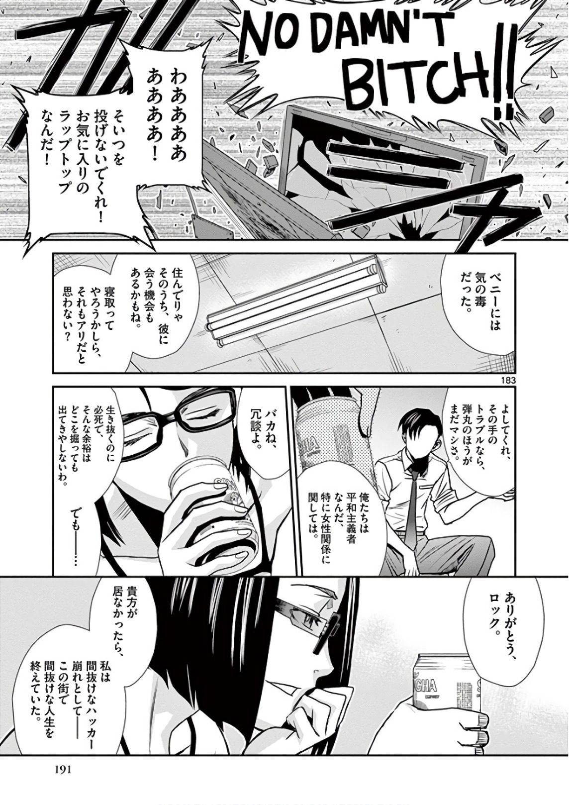 P52