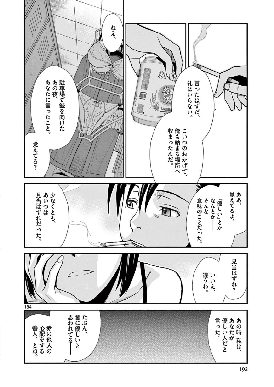 P53